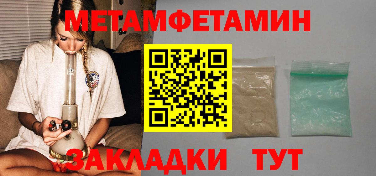 mega как зайти  АМФЕТАМИН  Амфетамин  Ишимбай  Вход с VPN  Amphetamine 98% 