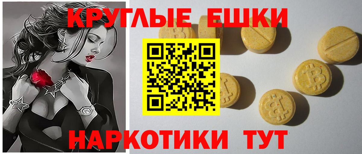 Ишимбай  Ecstasy 280мг  Ecstasy  Ecstasy mix  Вход с VPN 