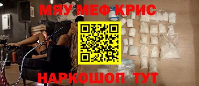 MDMA Кунгур