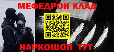 MDMA Кунгур