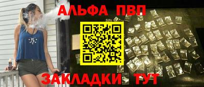 соль ск Кулебаки