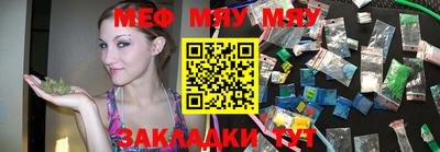 MDMA Кунгур