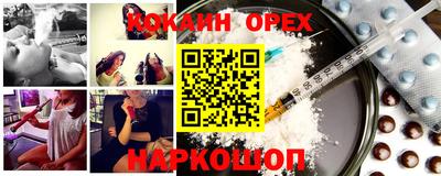 гидра Кумертау