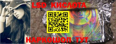гидра Кумертау