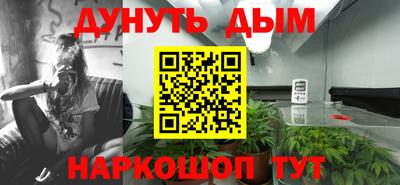 гидра Кумертау