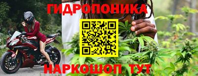 гидра Кумертау