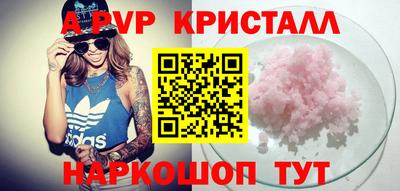 гидра Кумертау