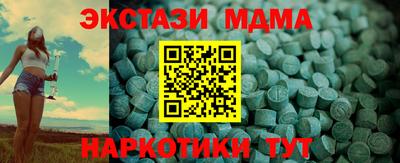 MDMA Кунгур