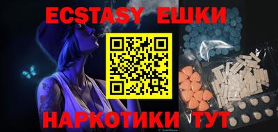 MDMA Кунгур