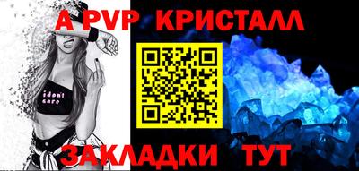 гидра Кумертау