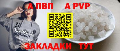 соль ск Кулебаки