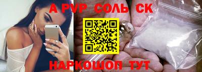 соль ск Кулебаки