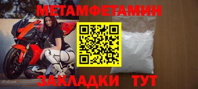 соль ск Кулебаки