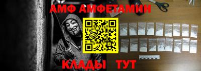 гидра Кумертау