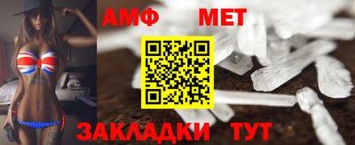 гидра Кумертау