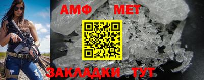гидра Кумертау
