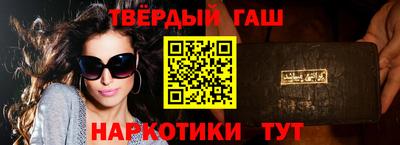 гидра Кумертау