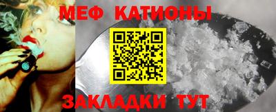 MDMA Кунгур