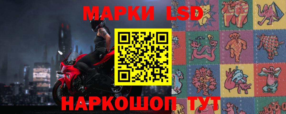 ЛСД экстази ecstasy Ишимбай