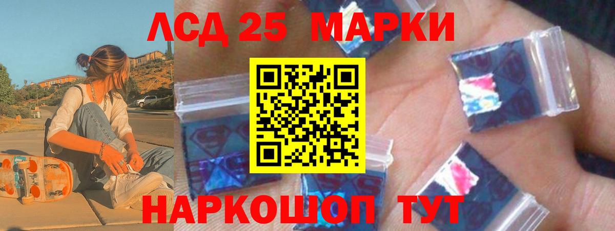 Ишимбай  LSD-25 экстази ecstasy  LSD-25 экстази  LSD-25 экстази кислота  Вход с VPN 