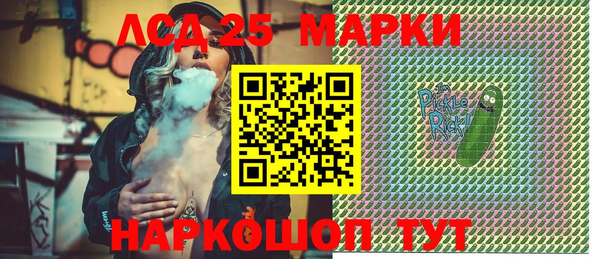 Марки NBOMe 1,8мг Ишимбай