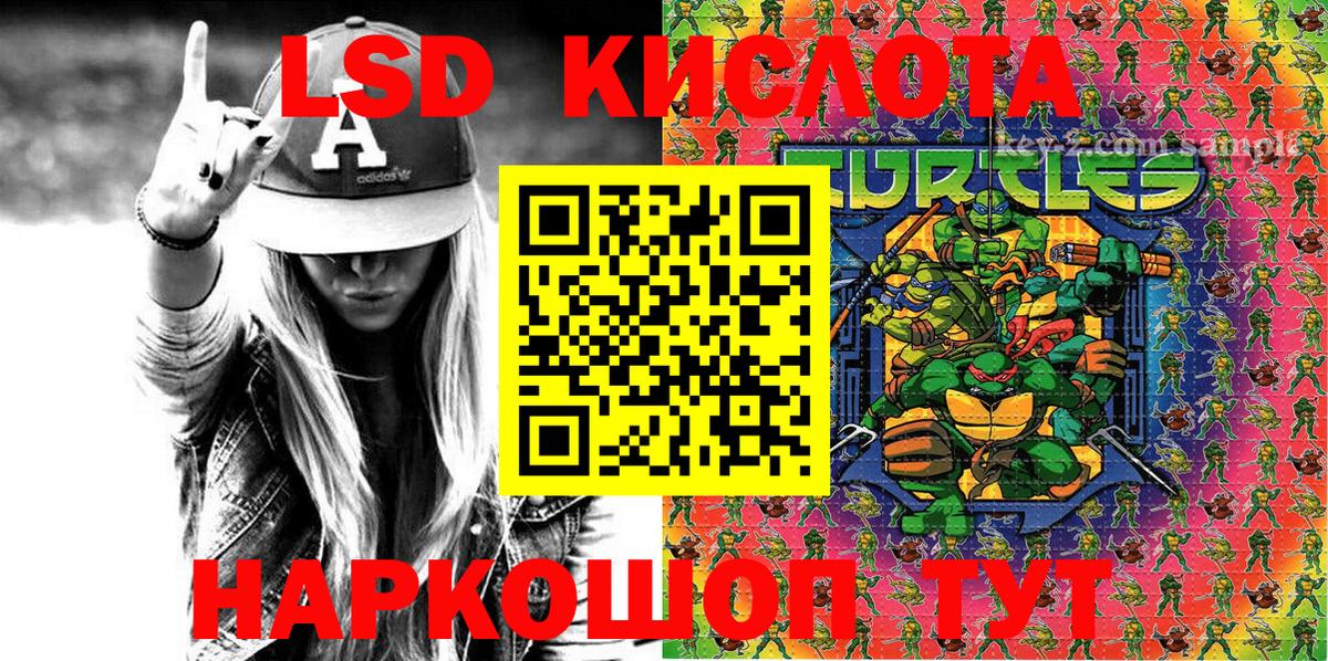 Марки 25I-NBOMe 1500мкг  Вход с VPN  Марки N-bome  Марки 25I-NBOMe 1500мкг  Ишимбай 