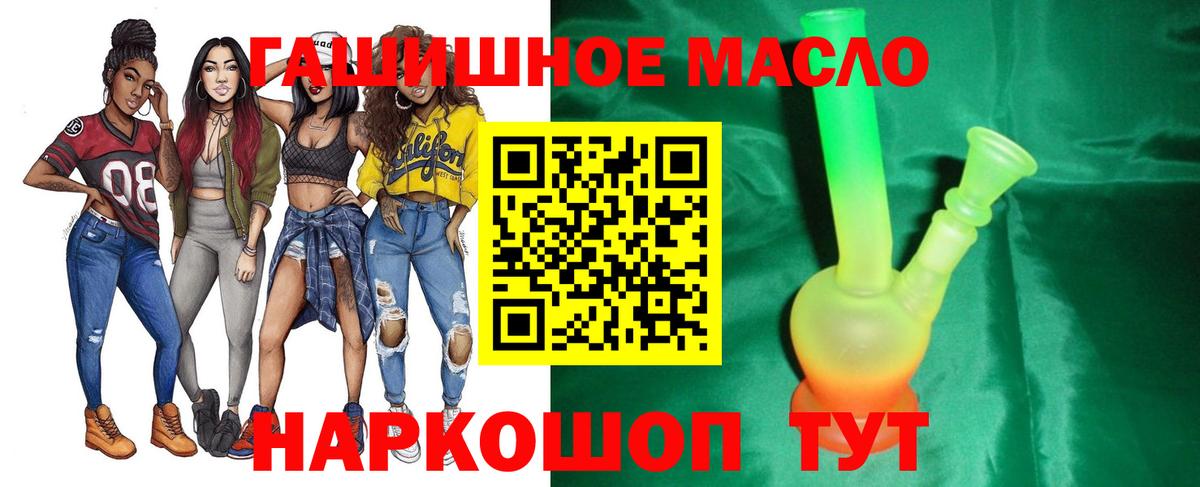 Ишимбай  купить закладку  Вход с VPN  Дистиллят ТГК вейп 