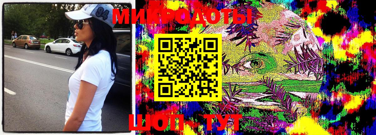 Псилоцибиновые грибы прущие грибы Ишимбай