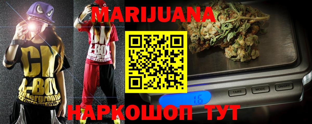 Ишимбай  Бошки марихуана OG Kush  Канабис VHQ  Бошки Шишки Ganja  Вход с VPN  Канабис конопля 